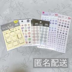 シール　まとめ売り　くすみカラー　花柄　メモ