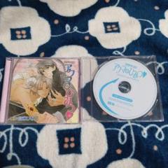 BLCD ルボー・サウンドコレクション ドラマCD「アクマのひみつ♥」