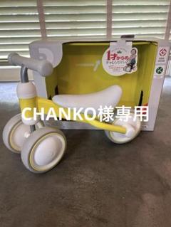2025年最新】d-bike mini プラス アッシュの人気アイテム - メルカリ