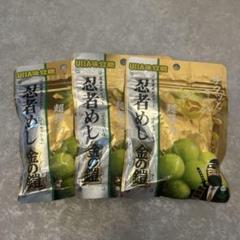 忍者めし鉄の鎧マスカット✖️20袋まとめ売り Amazon | UHA味覚糖 忍者めし 鉄の鎧 マスカット味 40g×10個
