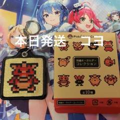⚫︎【未開封】金銀25周年 刺繍キーホルダーコレクション BOX 刺繍キーホルダーコレクション ゲームドット金銀 BOX ｜【公式