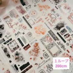 2025年最新】journal pagesの人気アイテム - メルカリ