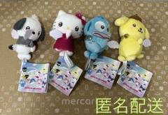 サンリオ×ニコメイク　マスコット4種類セット