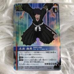 志波海燕　A賞アクリルボード　BLEACH WORLD　ミニゲーム 志波海燕 A賞アクリルボード BLEACH WORLD ミニゲーム - メルカリ