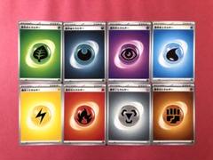 ポケモンカード 基本エネルギーのみ 大量まとめ売り 1箱 約14,000枚 計160枚 基本エネルギー ポケモンカード まとめ売り ポケカ