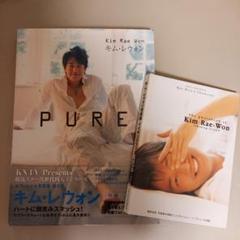 キム・レウォン直筆サイン入り超 大型写真…Kim Rae-won…ドクターズ… キム・レウォン直筆サイン入り超 大型写真…Kim Rae-won
