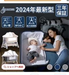 まるてん　NIJAKISE 3way ベビーベッド 2025年最新】Nijakiseベビーベッドの人気アイテム - メルカリ