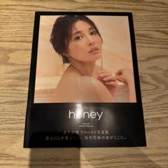 大石絵理写真集【初版帯有】【匿名配送】【送料出品者負担】