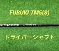 2025年最新】rbz fubukiの人気アイテム - メルカリ