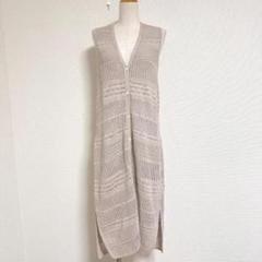 美品 23区 24SS レーシーパターンロングジレニット Vネック ベージュ 美品 23区 24SS レーシーパターンロングジレニット Vネック