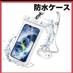 【新品未使用】TORRAS スマホ 防水ケース 全面防水 クリア サイドボタン