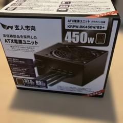 ACHME 200W電源 未使用品 AM630BS20S 玄人志向 ATX電源ユニット 450W - メルカリ
