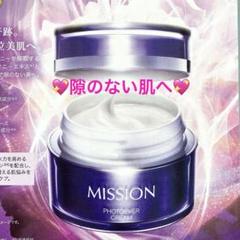 安いミッション フォトエバークリームの通販商品を比較