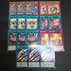 遊戯王 センチュリオン デッキパーツ セット① - メルカリ