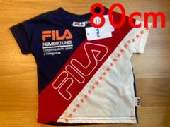 FILA Tシャツ　80cm キッズティーシャツ