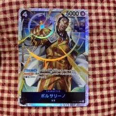 ワンピース頂上決戦　3枚セットのサムネイル