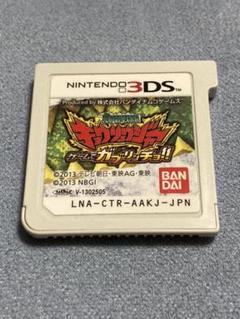 獣電戦隊キョウリュウジャー ゲームでガブリンチョ!!