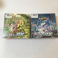 スカーレットex バイオレットex 拡張パック　各1box シュリンク付き