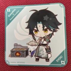 原神 魈 コースターの中古/未使用品 - メルカリ