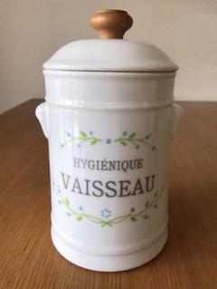 サニタリーボックス サニタリーポット 陶器