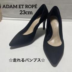 カップインボロネーゼミドルヒール アダムエロペ キミドリ　グリーン　パンプス ADAM ET ROPE'（アダムエロペ）の「【雑誌掲載】カップイン