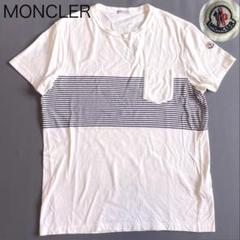 【モンクレール】半袖 Tシャツ ロゴワッペン ボーダー ポケット L 正規品 白
