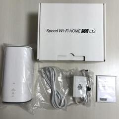 ZTE - Speed Wi-Fi  5G L13 ホワイト ZTR02SWU 中古 楽天市場】[中古品]Speed Wi-Fi HOME 5G L13 [ホワイト] ZTR02