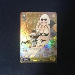 折れ対策あり　ヴァイスシュヴァルツ　シリアス　SP サイン 2025年最新】シリアス サインの人気アイテム - メルカリ