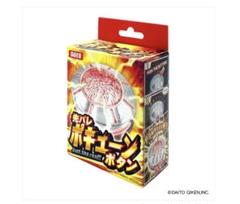 先バレポキューンボタン 新品未開封 ダイト 大都 大都技研 先バレポキューンボタン - メルカリ