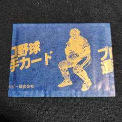 未開封 カルビープロ野球カード 1973年