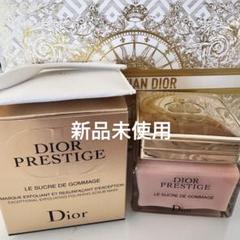 Dior - 新品 Dior プレステージ ル ゴマージュ 洗顔料 サンプル