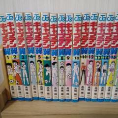 【初版27冊+再版11冊】キャプテン翼全37巻完結セット、ボクは岬太郎 初版27冊+再版11冊】キャプテン翼全37巻完結セット、ボクは岬太郎
