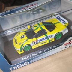 EBBRO製 TAKATA DOME NSX JTGC '01 1/43