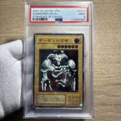 初期遊戯王カードコレクター！！　美品　極美品　(1部除く) ☆要確認 初期遊戯王カードコレクター の出品した商品 - メルカリ