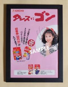 昭和アイドル 松田聖子 神田正輝 映画 ポスター 聖子ちゃん グッズ 当時物 昭和アイドル 松田聖子 神田正輝 映画 ポスター 聖子ちゃん