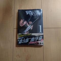 ザ・クロマニヨンズ HEY!WONDER ボウリングシャツ XL 未使用 ザ・クロマニヨンズ HEY!WONDER ボウリングシャツ XL 未使用