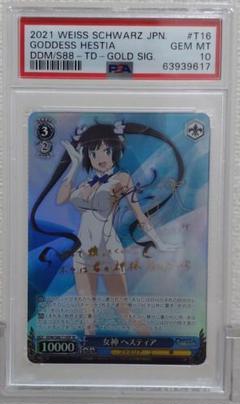 ヘスティア spの中古/未使用品 - メルカリ ヘスティア spの中古/未使用品 - メルカリ