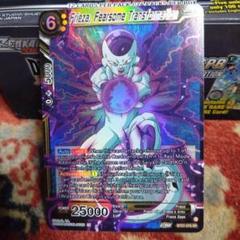 海外限定 ドラゴンボール超カードゲーム 最新27弾 SR フリーザ