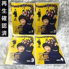 エリートヤンキー三郎 全4巻セット　全巻　DVD
