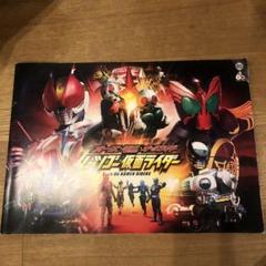 【匿名配送】　映画　仮面ライダー電王　パスケース　パンフレット 000000004476_kmdjMzm.jpg