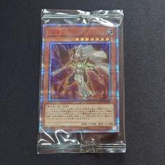 遊戯王 守護神官マハード 20thシークレットレア 未開封