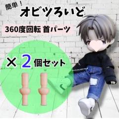 2025年最新】ねんどろいどセットの人気アイテム - メルカリ