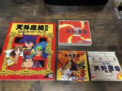 SUPER CD-ROM2 天外魔境II