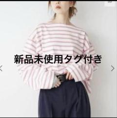 【未使用】IENA別注TraditionalWeatherwear バスクシャツ 2025年最新】iena イエナ 別注 トラディショナルウェザーウェア