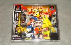 【中古】 タロットマスター ３/ポプラ社/岩村俊哉 2025年最新】タロットマスターRの人気アイテム - メルカリ