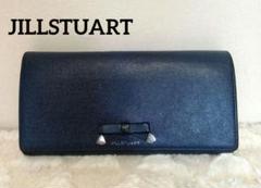 JILLSTUART 長財布 ネイビー リボン