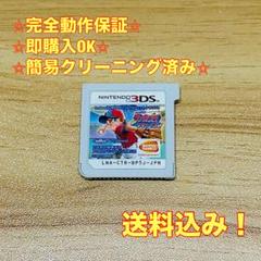 プロ野球 ファミスタ リターンズ 3DS