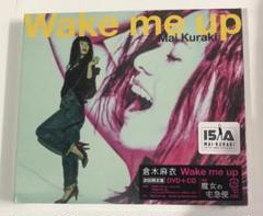 2025年最新】倉木麻衣wakemeupの人気アイテム - メルカリ