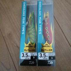 ダイワ　エメラルダス　エギ16個セット販売　未使用多数あり ダイワ エギセット売り 未使用品｜Yahoo!フリマ（旧PayPayフリマ）