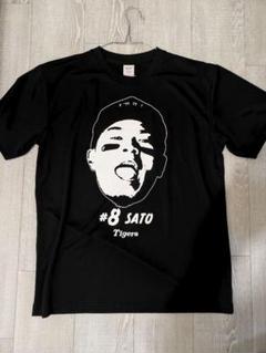 佐藤輝明選手 顔柄Tシャツ シークレット 阪神タイガース 阪神タイガースシークレット選手顔柄Tシャツ佐藤輝明選手